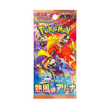 Heat Wave Arena Booster Pack